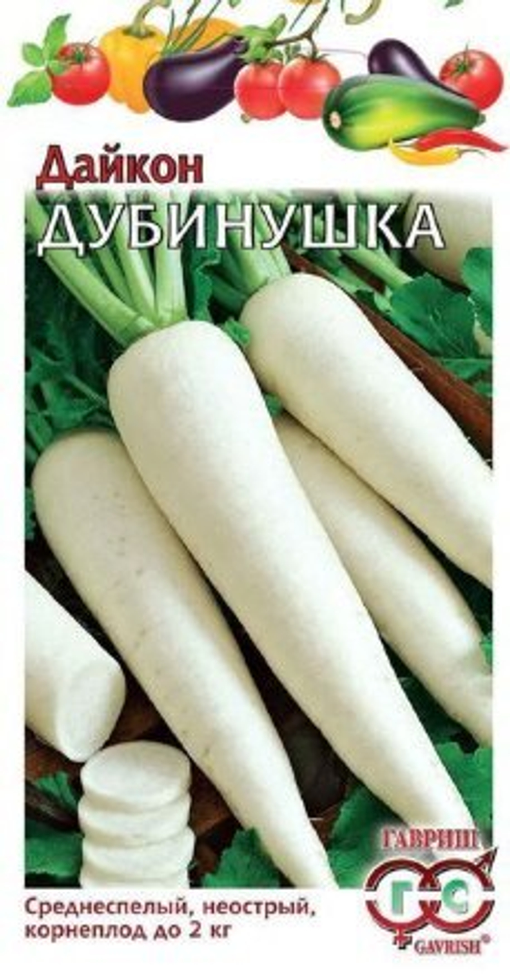 Дайкон Дубинушка 1,0г Гавриш