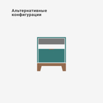 Прикроватная тумба Case CS010