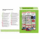 Стойка для размещения товара напольная УСИЛЕННАЯ STAFF, 200х60х40 см, 3 полки, 25 крючков, 504344