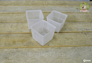 Форма для сыра на 80-100 г.