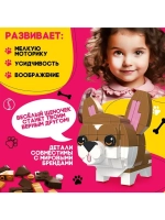 Конструктор Cute pets, Корги, 136 деталей