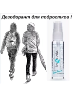 Дезодорант спрей кристалл натуральный 120мл