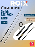 Спиннинг для рыбалки Roix Zenith RZS-702MH 9-35g