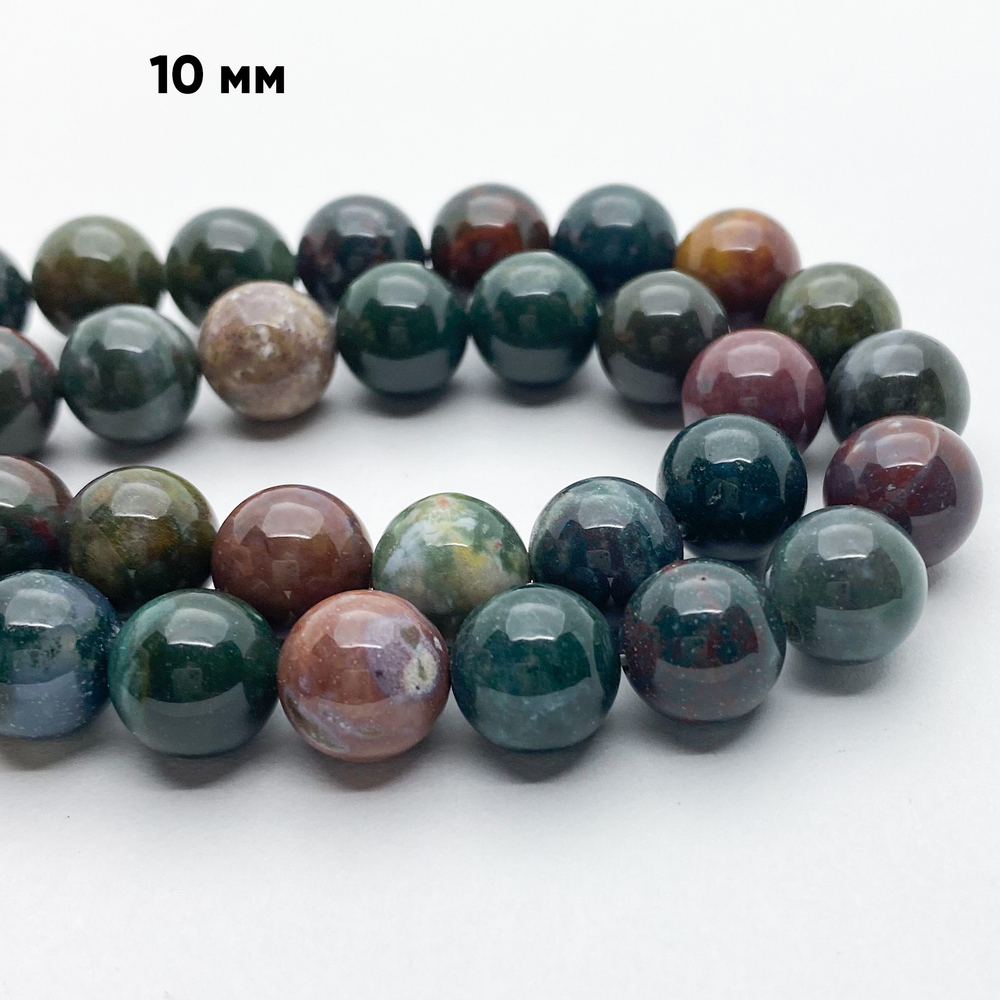 Гелиотроп бусины, диаметр 10,2-10,4 мм, цена за 9 шт (1/4 нити)