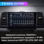 Teyes CC4 Pro 9" для Toyota Premio, Allion 2001-2007