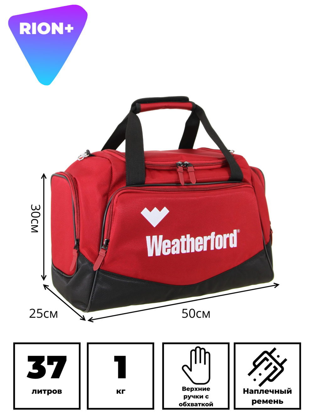 Сумка специализированная для инструментов