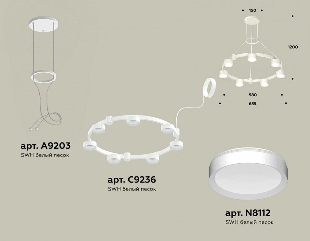 Подвесная люстра Ambrella Light XR XR92031500