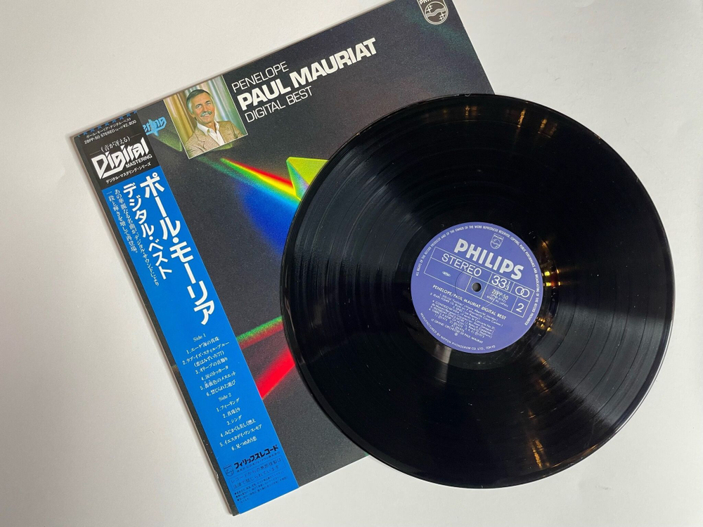 Винтажная виниловая пластинка LP Paul Mauriat Поль Мориа Digital Best (Japan 1979) (Obi)