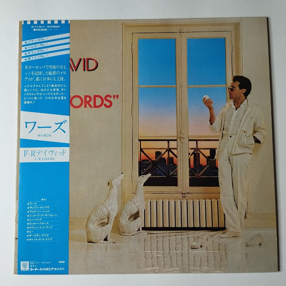 Винтажная виниловая пластинка LP F.R. David Words (Japan 1983) (Obi) Porcelain Eyes