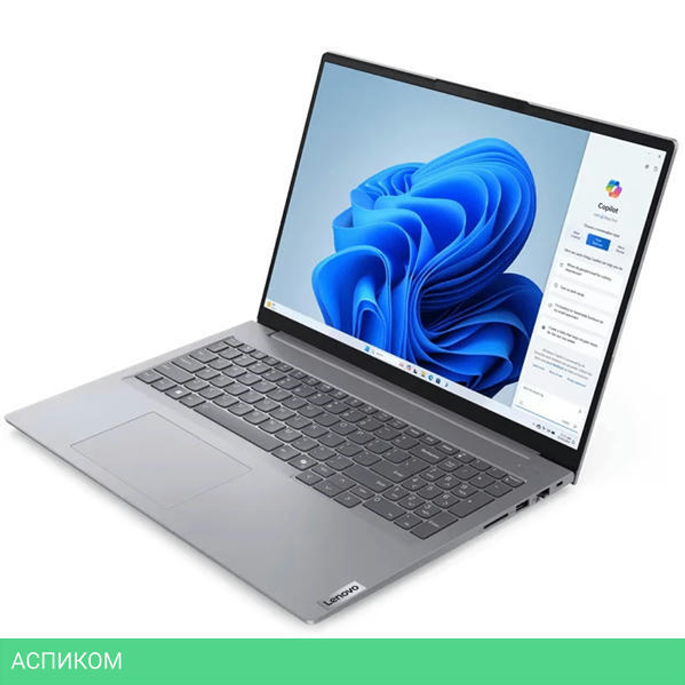 Ноутбук Lenovo Thinkbook 16 G7 IML (21MS003LGQ)
