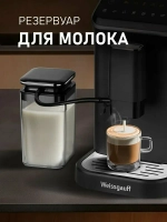 Кофемашина Weissgauff WCM-325 Black Automatic Touch Cappuccino (q)