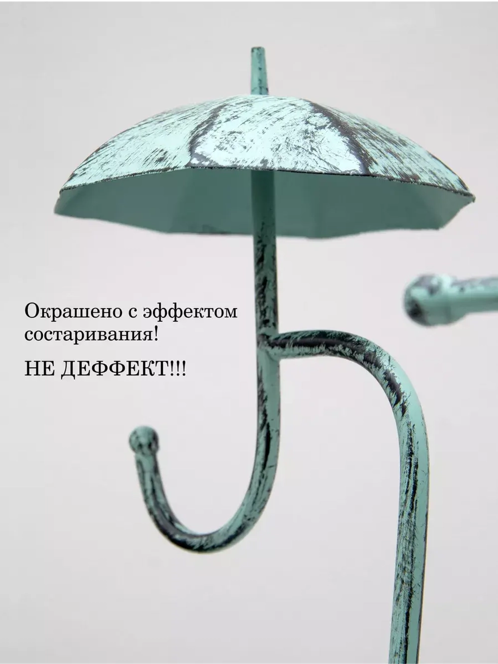 Подставка для цветов напольная