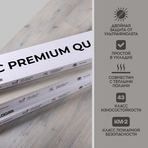 SPC ламинат I-Floors Basic - Дуб Шлосберг