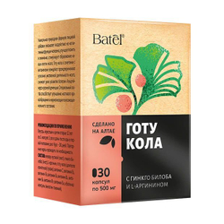 Batel. Готу Кола с гинкго билоба и L-аргинином