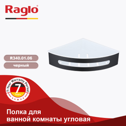 Полка для ванной комнаты угловая 205*205*55мм Raglo