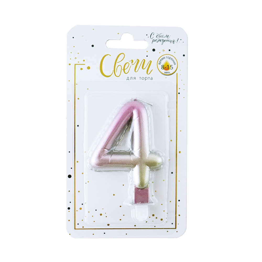 Свеча тортовая цифра "Нежный градиент" 4 7,5 см