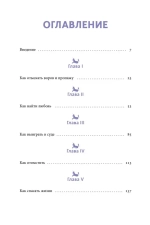 Магия в Средневековье