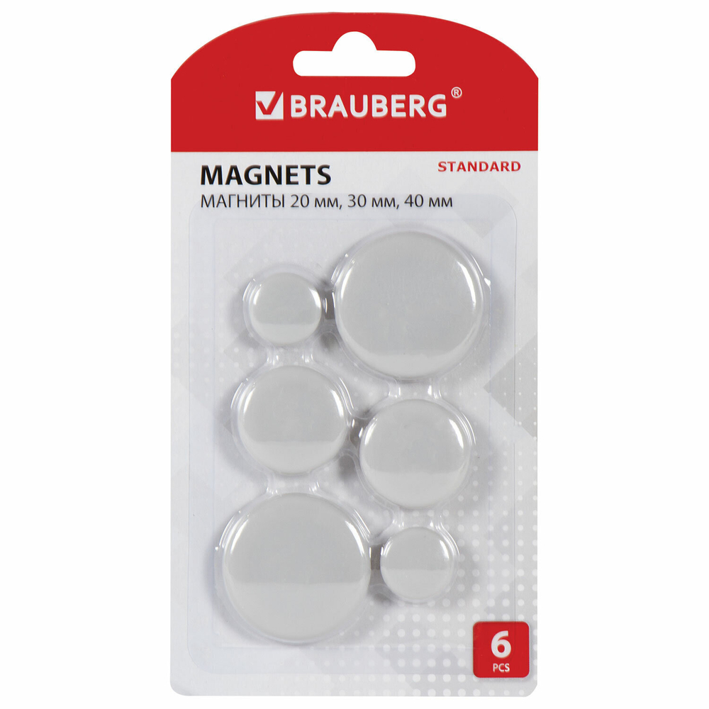 Магниты BRAUBERG "STANDARD" набор 20 мм - 2 шт. 30 мм - 2 шт. 40 мм - 2 шт. серые BRAUBERG (6 штук в упаковке)