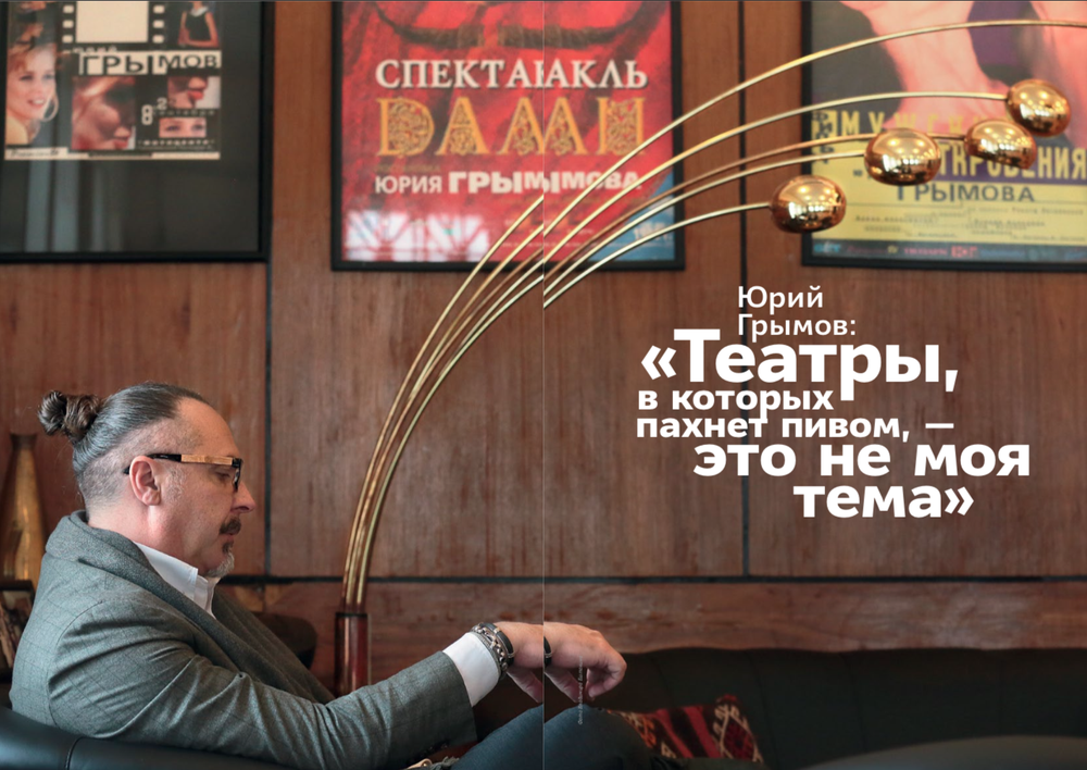 Журнал "Фома" № 11 (211) ноябрь 2020г