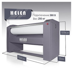 Гладильный каток HELEN Н140.30A