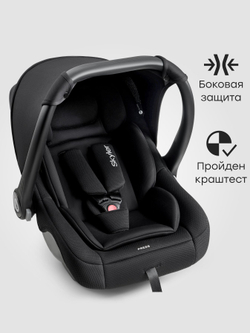Автокресло "SKYLER V2"
