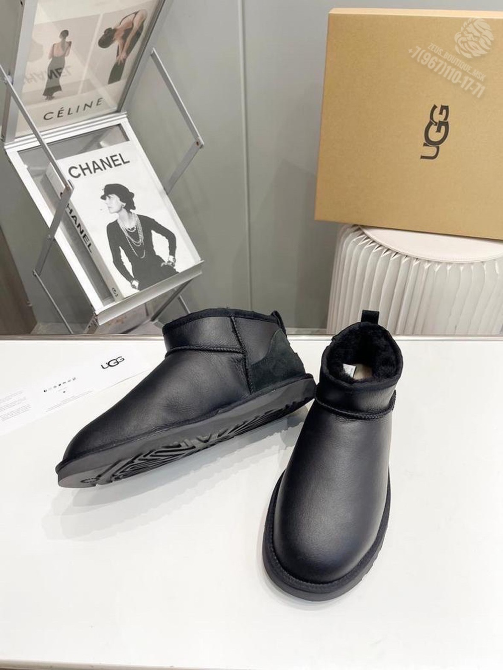UGG