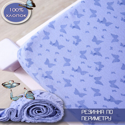 Простыня трикотажная на резинке "ВЛ. БАБОЧКИ СИРЕНЕВЫЕ", борт 20 см, 100% хлопок, Россия.