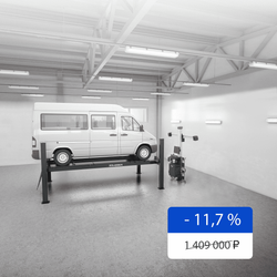 Комплект для легкого коммерческого транспорта "ПГА-6500/4+ТЛ2ПС"