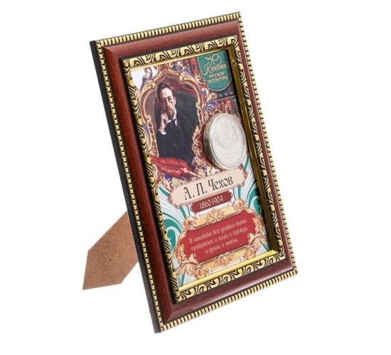 Панно с мудрыми мыслями с монетой, А.П. Чехов