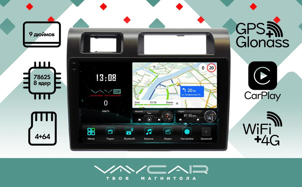 Магнитола для Toyota Land Cruiser 70 2007-2014 - Vaycar VA77-1459-2K на Android 13, 8-ядер, 2K QLED, ТОП процессор, CarPlay,4G SIM-слот
