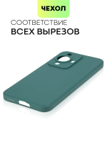 Чехол BROSCORP для Huawei nova 11 (арт. HW-NOVA11-COLOURFUL-DARKGREEN)