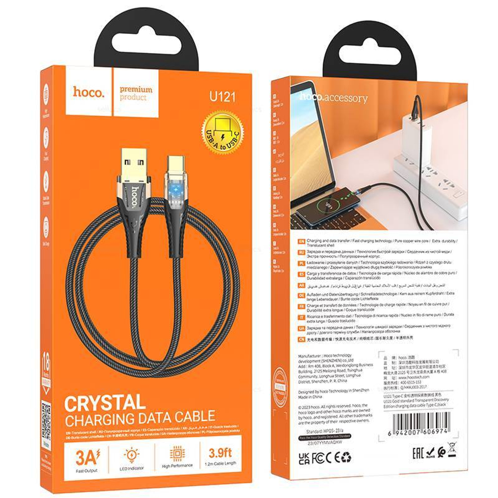 Кабель USB - TypeC HOCO U121 (черный) 1м