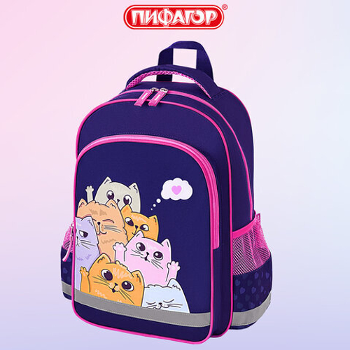 Рюкзак ПИФАГОР SCHOOL, 1 отделение, 3 кармана, "Cat greetings", 38x28х14 см, 272087