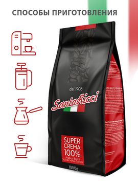 Кофе Santa Ricci 1 кг в зернах