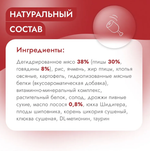 Сухой корм для кошек и котят с 1 мес Best Dinner Cat Adult & Kitten 10кг говядина с картофелем