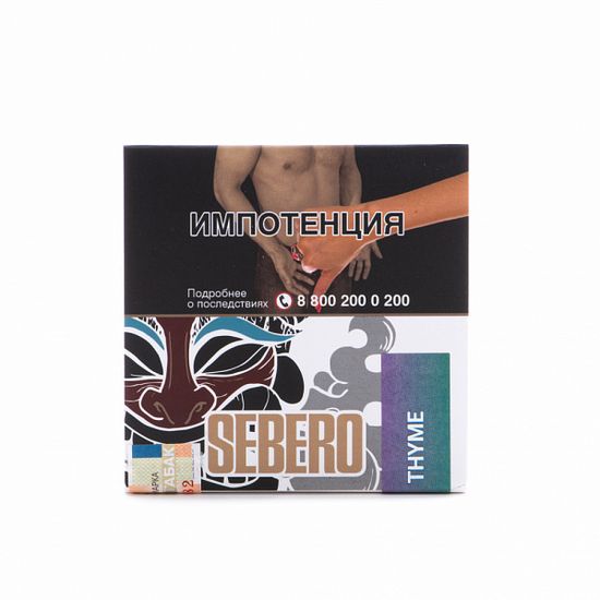 Sebero (Чабрец), 40 гр.