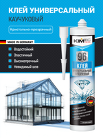KIM TEC Клей жидкие гвозди 96 универсальный кристально-прозрачный, 280мл