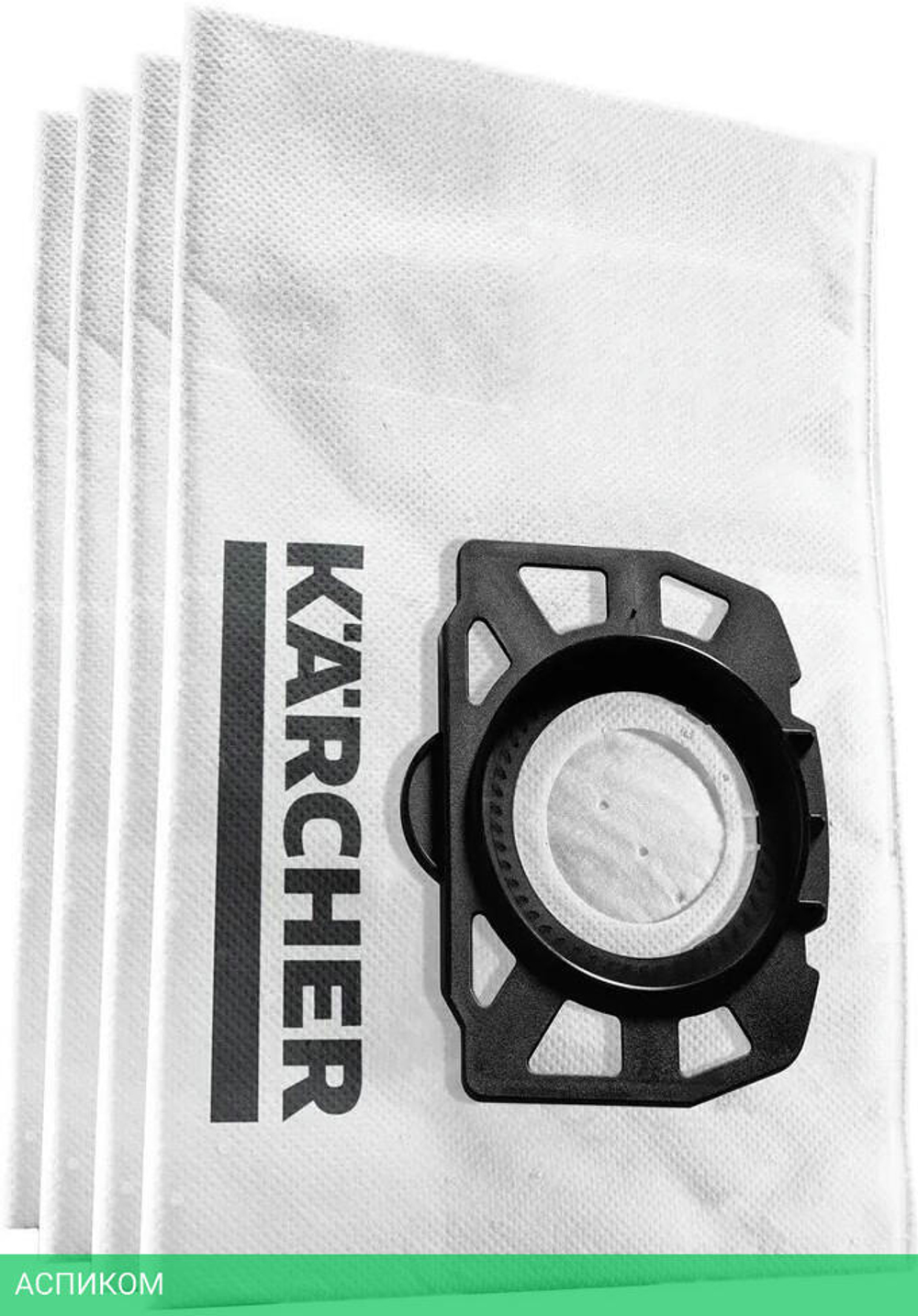 Комплект одноразовых мешков для пылесоса Karcher WD 3/2 Plus (2.863-314.0)