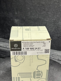 Привод стояночного тормоза Mercedes-Benz A1669065401