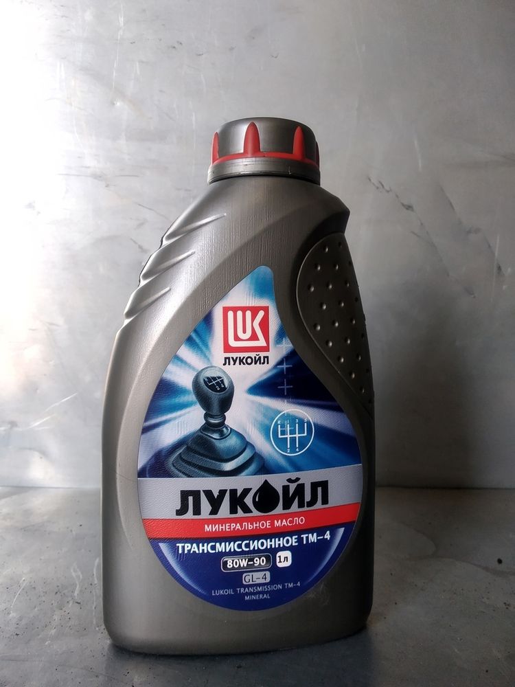 масло трансмиссионное в редуктор скутеров Лукойл 80w-90 GL-4 1 литр (совместимо с алюминий,бронзой)