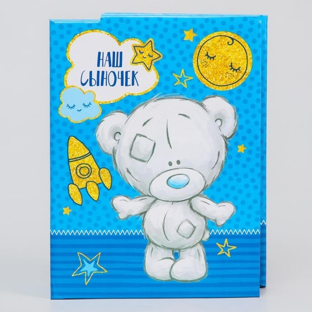 4773869 Фотоальбом на 100 фото "Наш сыночек", Me to You