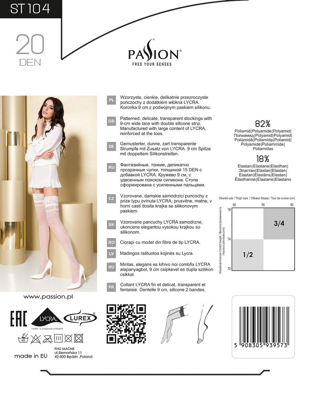 Эффектные чулки с узором (Размер: 1-2 размер) (Цвет: черный)