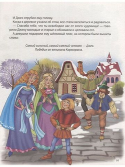 ЧУКОВСКИЙ ДЛЯ ДЕТЕЙ. Любимые сказки малышам