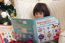 Интерактивная книга "Мой первый Английский. Английский с пелёнок"