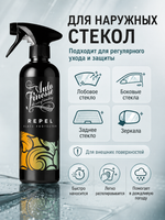 Auto Finesse Очиститель стекол с гидрофобным эффектом Repel, 500мл