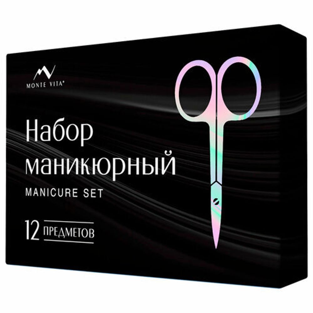 Премиальный набор для маникюра и педикюра 12 в 1 в пенале, PREMIUM, Monte Vita, 609495