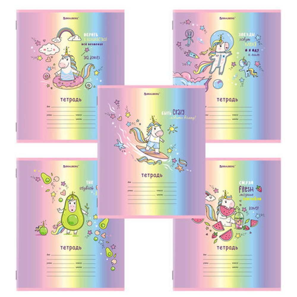 Тетрадь 12 л. BRAUBERG, клетка, обложка картон, "ЕДИНОРОГ", 106458, 5шт