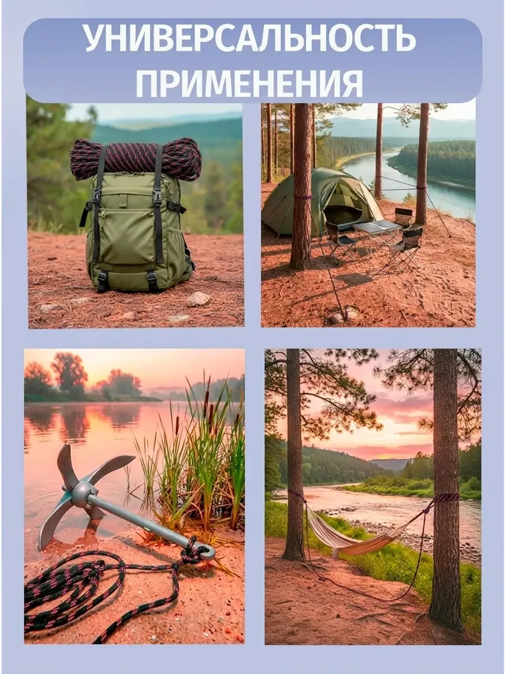 Якорная намотка (фал) толщина 8мм длина 30м