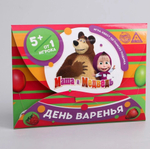 Игра-квест по поиску подарка «День варенья», Маша и Медведь