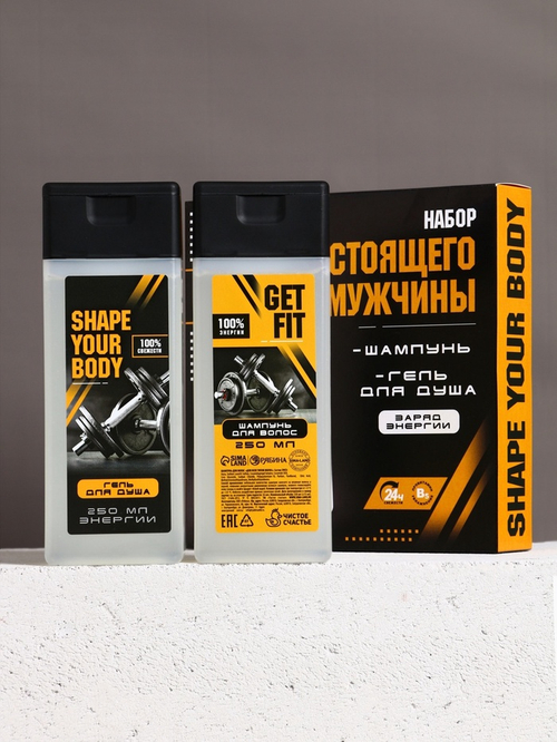 Подарочный набор «Настоящий мужчина», шампунь для волос и гель для душа, 2×250 мл